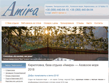 Tablet Screenshot of kirillovka-azov.com